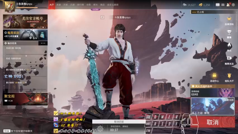 【2022-10-12 20点场】sysyu：【sy】版本答案 学会上分如喝水！