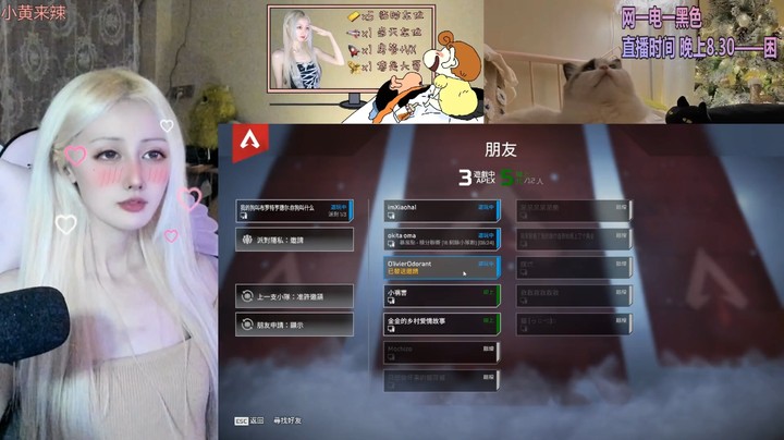 美女小姐姐玩游戏很6啊，直言就这？