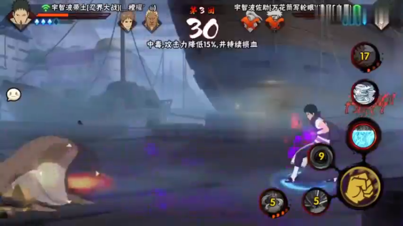 【火影忍者】ice秋风的精彩时刻 20221012 05点场