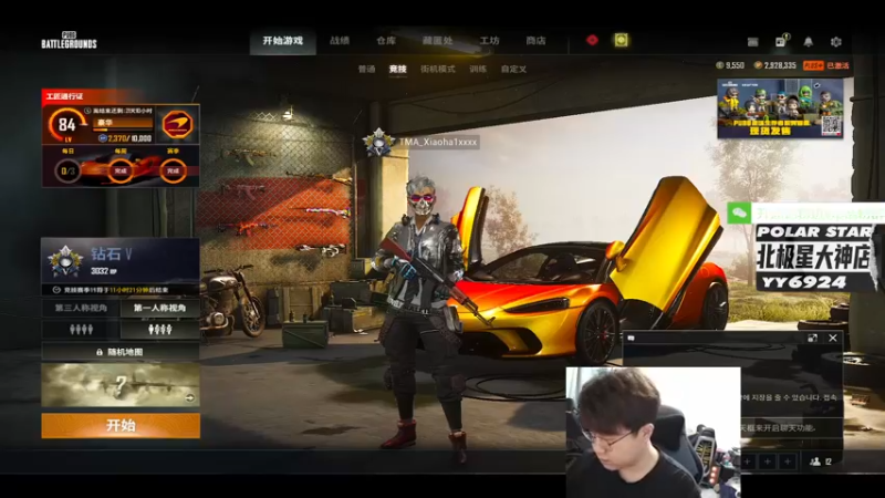 【2022-10-11 21点场】4AM小海xx丶：打个杯赛，打完来，大概9点半