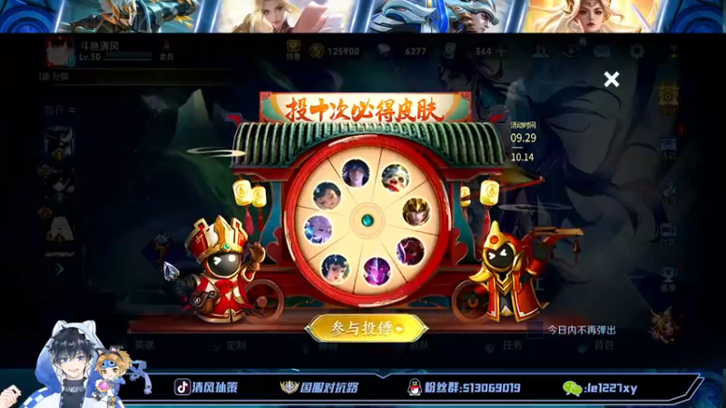 【2022-10-12 12点场】清风孙策：全网最高战力孙策巅峰赛冲2100