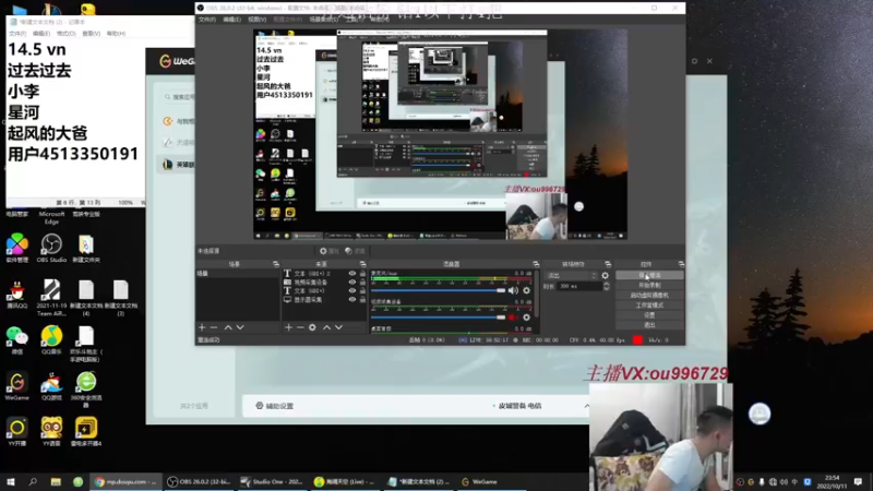 【2022-10-11 23点场】暗夜猎手光头强：第一vn：小代克星！