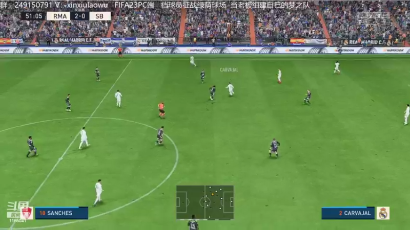 【2022-10-12 17点场】新秀老吴：FIFA23水友联盟！欢迎加入！