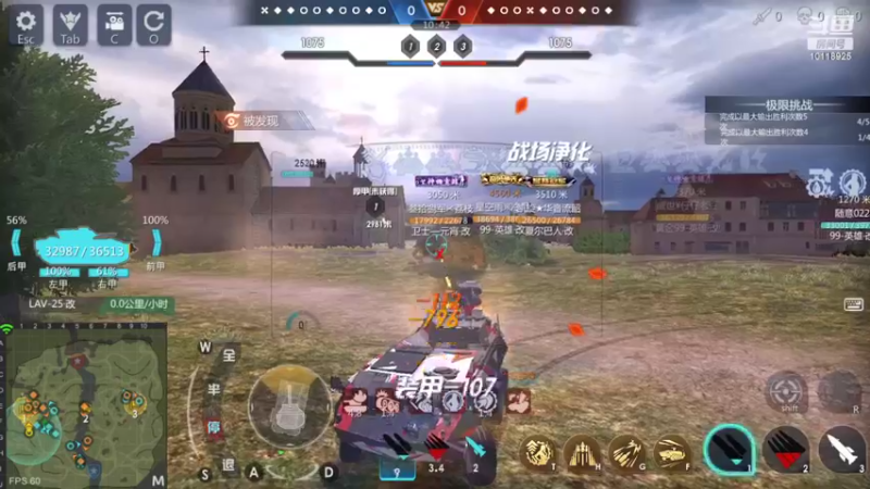 【2022-10-10 23点场】神怒流云飞沙：流云飞沙的直播间