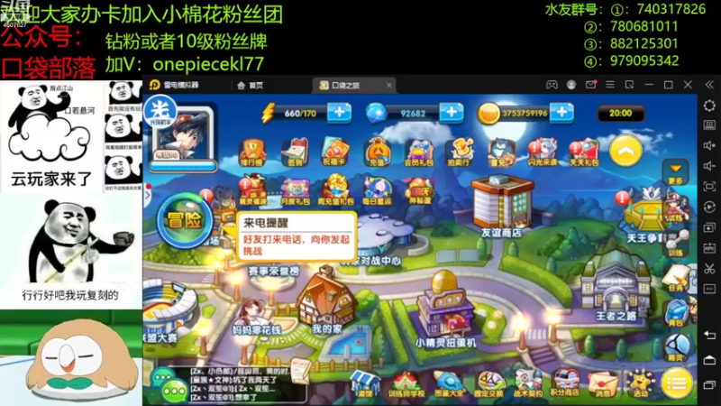 【2022-10-10 20点场】失眠君灬灬：天气凉了，多穿衣服