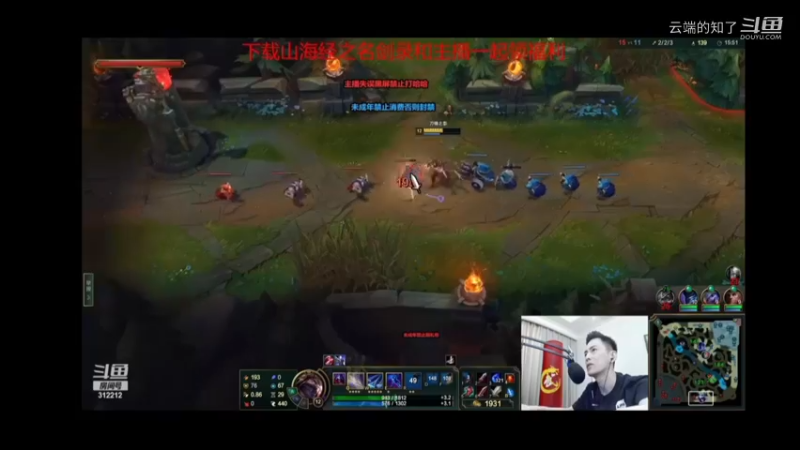 智勋陪玩LOL9