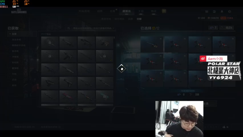 【2022-10-12 19点场】4AM小海xx丶：FPP钻石局单人四排教学局！