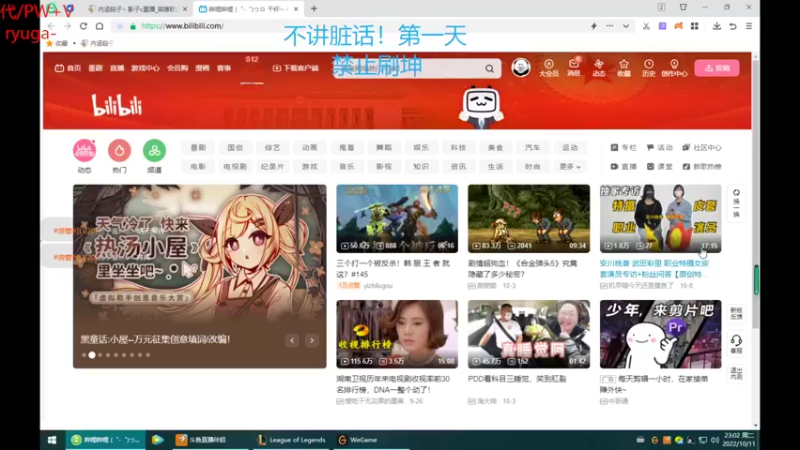 【2022-10-11 23点场】内涵段子丶影子c：艾克凯隐男刀打野教学 学会三天上钻