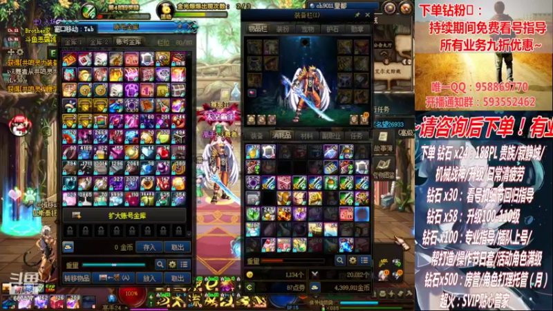 【2022-10-12 07点场】DNF丶心软：在线军团！看号！清PL不排队