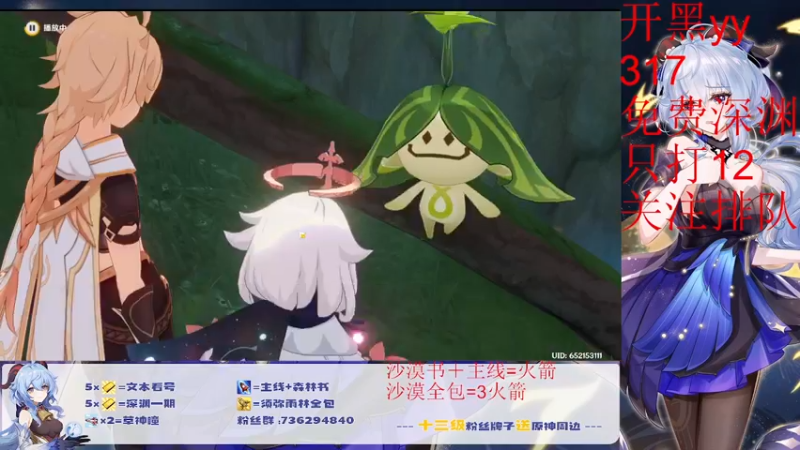 【2022-10-11 15点场】刻晴天下第一优雅：限时免费深渊补星