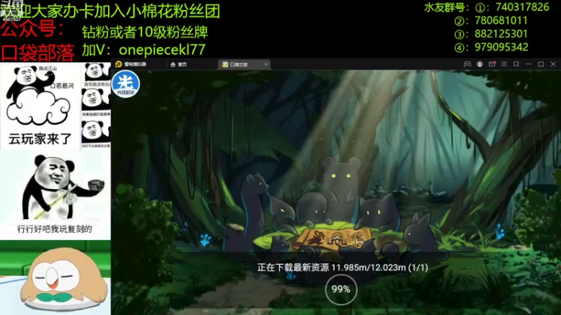【2022-10-11 19点场】失眠君灬灬：天气凉了，多穿衣服