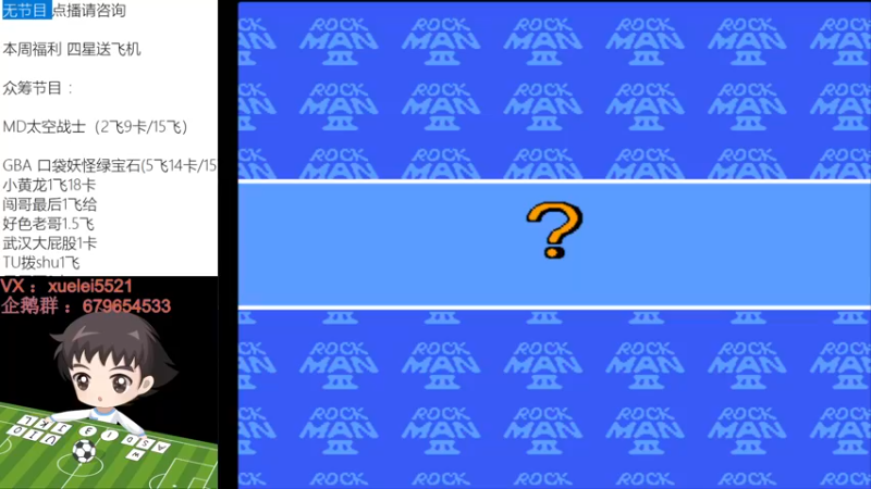 【2022-10-09 23点场】吾王爱德千秋万世：此人游戏天赋逆天  所有怀旧游戏通关