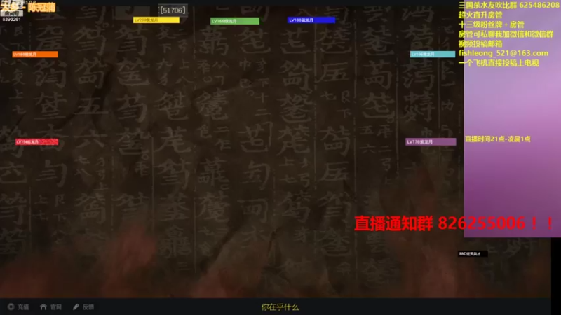 【2022-10-11 21点场】BBD逆天英才：国战身份双天花板主播！
