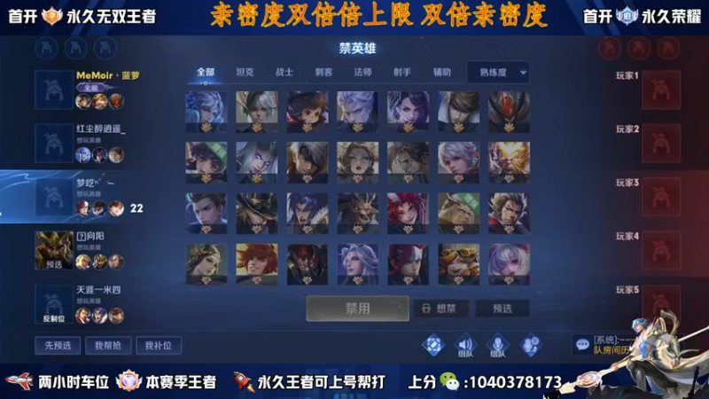 【2022-10-12 14点场】天涯yy丶：超高胜率五排带粉 上分不生闷气