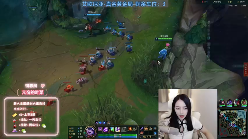 【2022-10-12 01点场】小野纯Quinlivan：艾欧尼亚~全能御姐