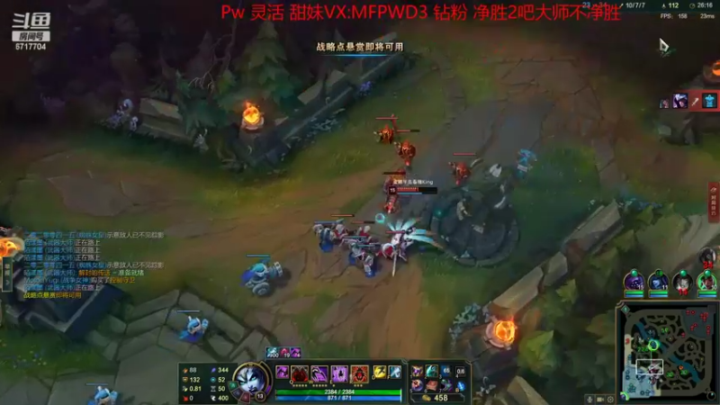 【2022-10-12 19点场】峡谷杀神酱油瓶：连续三年第一野区开杀了