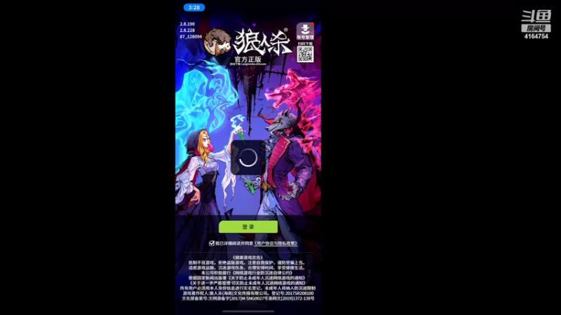 【2022-10-11 15点场】冠磊崽：来啦狼人杀！ 7点冲国服第一！
