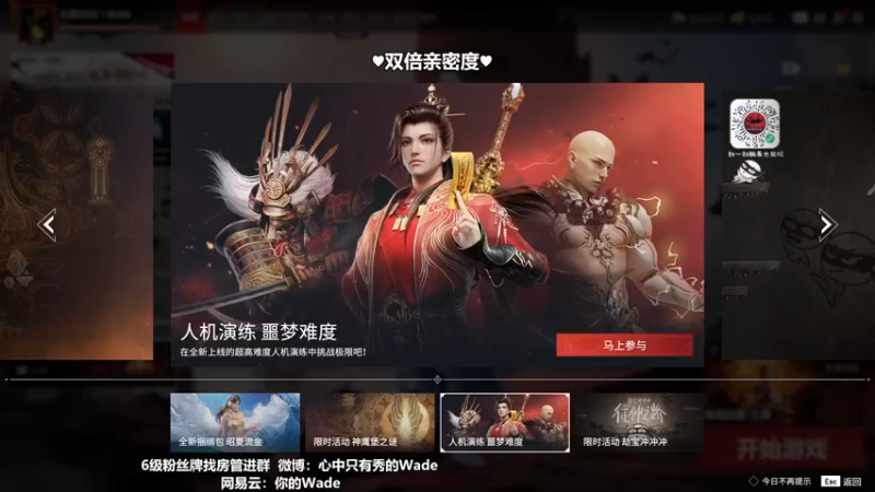 【2022-10-11 00点场】WadeOvO丶：NBPL 白色闪电~
