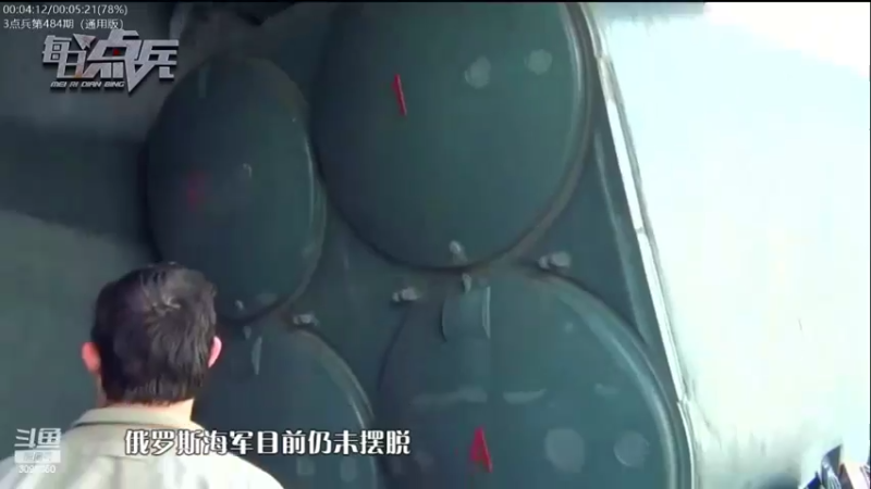 【2022-10-11 22点场】了不起我的国：解放军神器哪里来，第聂伯河找二毛！