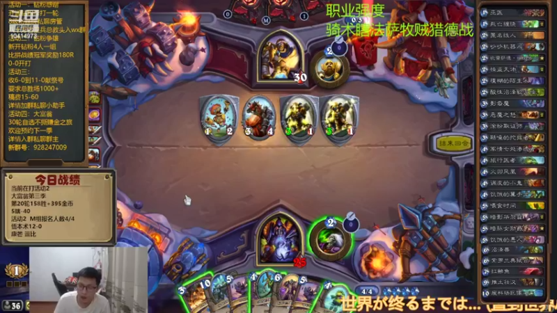 【2022-10-11 20点场】完美竞技古尔丹：钻粉争雄L组开打