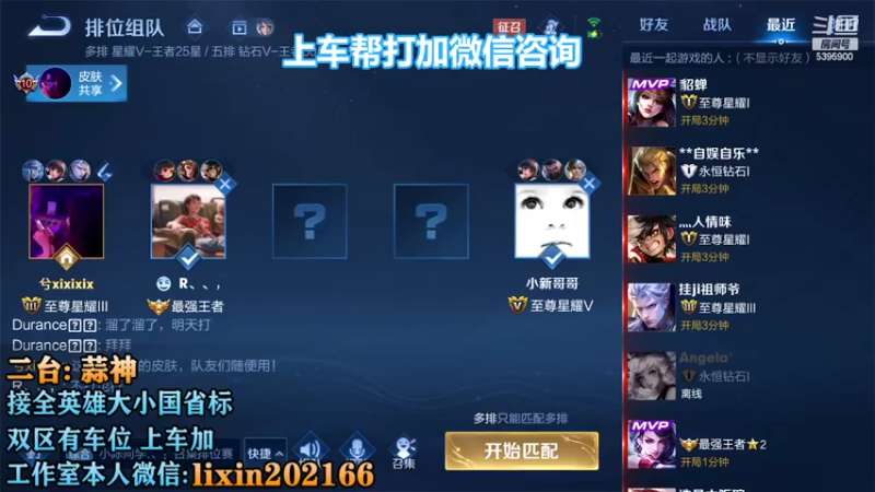 【2022-10-12 14点场】A老回：有车位国服狼狗打野带队冲上王者！