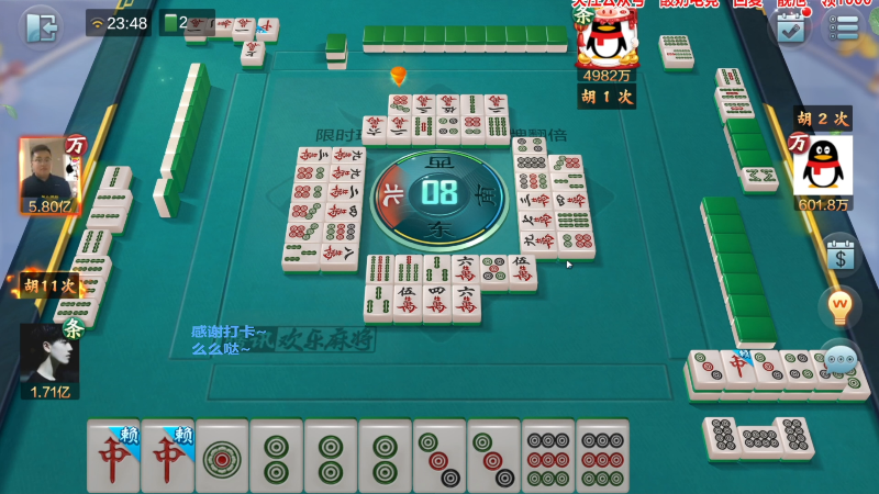 【欢乐麻将】靓旭的精彩时刻 20221012 00点场