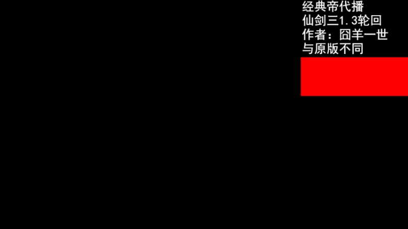 【2022-10-10 08点场】吾王爱德千秋万世：此人游戏天赋逆天  所有怀旧游戏通关