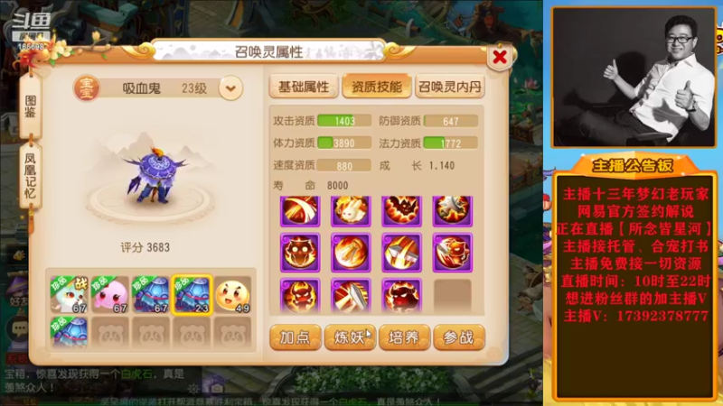 【2022-10-06 22点场】Emm花火：【所念皆星河】12点过后一大波鬼子现身！