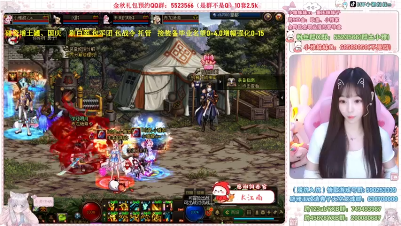 【2022-10-11 23点场】小雅妹妹m：♥️碰瓷金秋土罐，军团战神、白图不排队❥