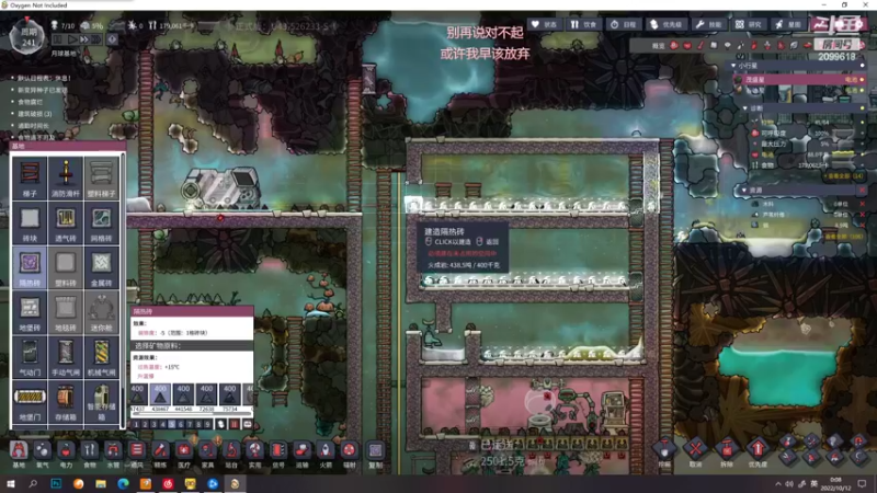 【2022-10-12 00点场】阿邦就是小苞米：今天音频不对劲