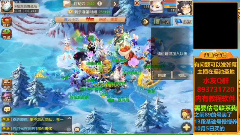 【2022-10-11 20点场】嘴角的微笑轻唱：梦幻西游手游玩115神威