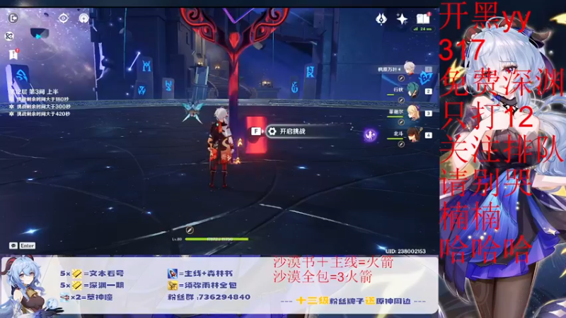 【2022-10-09 17点场】刻晴天下第一优雅：限时免费深渊补星