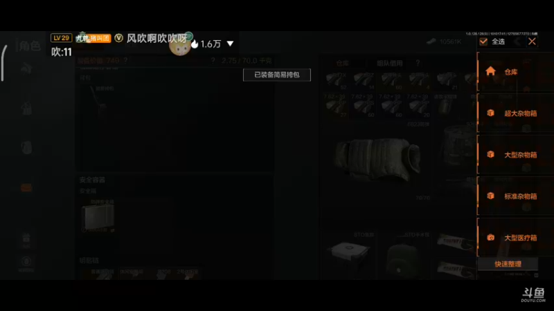 【2022-10-10 17点场】铭铭仔仔：《暗区突围》火爆来袭