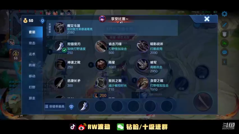 【2022-10-12 14点场】RW渡劫：2094冲前十！！