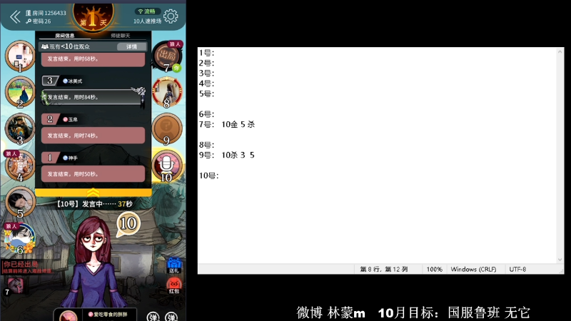 这是我剪辑的林蒙m的直播精彩时刻，快来看看吧~