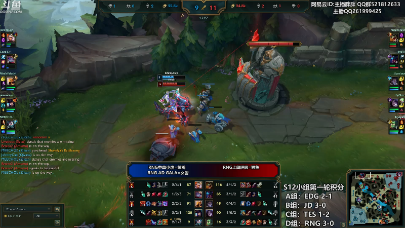 【英雄联盟】胖胖灬的精彩时刻 20221012 00点场