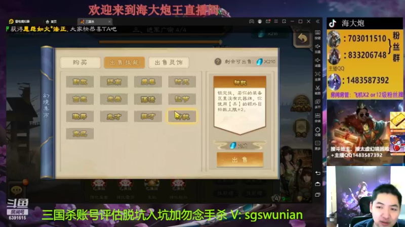 【2022-10-12 00点场】海大炮王o：今晚晚点玩全扩