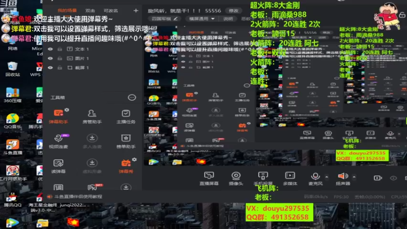 【2022-10-12 12点场】恶蚊子：旋风斩，就是干！！！ 55556