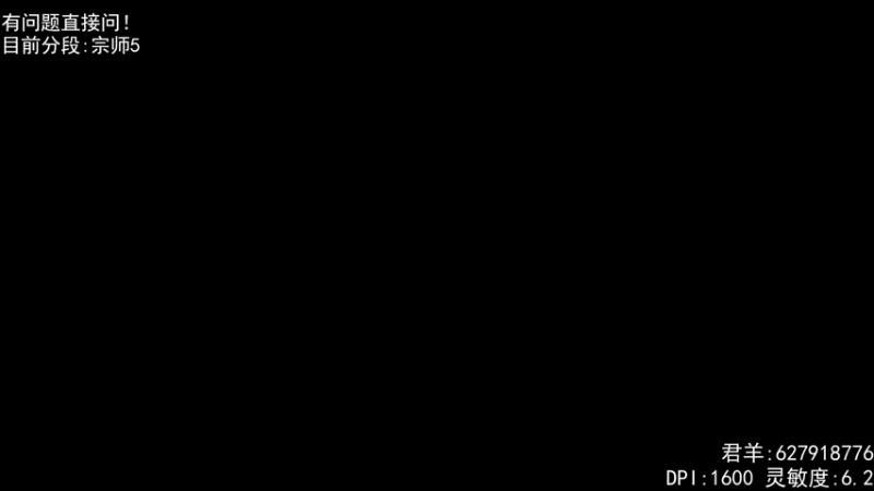 【2022-10-12 17点场】丶帝宸清羽：【清羽】归来半藏carry