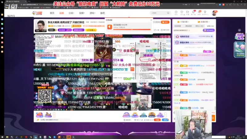 【2022-10-12 20点场】东北大鹌鹑：东北大鹌鹑 肩周炎犯了 只能打排位