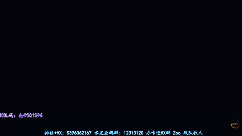 【2022-10-10 00点场】宋狮猴：双倍亲密~飞机解决问题咯~