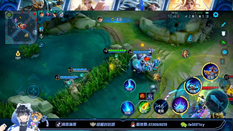 【2022-10-10 14点场】清风孙策：全网最高战力孙策巅峰赛冲冲冲