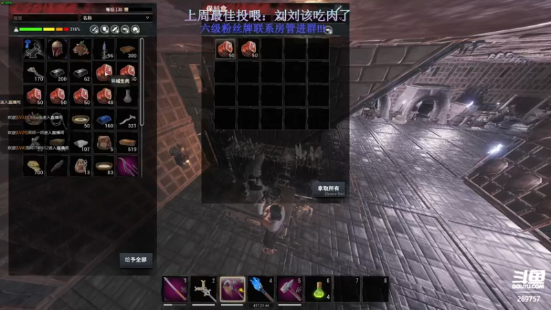 【2022-10-12 09点场】刘俊豪adc：【非常互娱】用心感受!