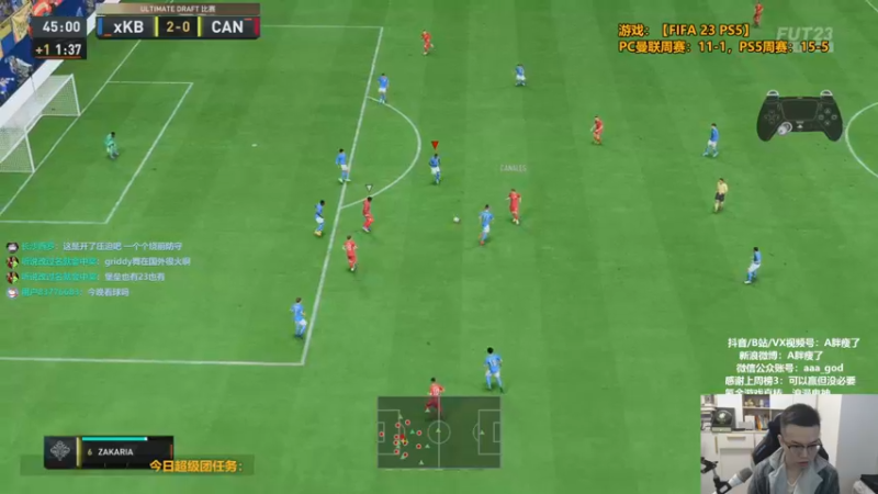 【2022-10-12 00点场】A胖瘦了：A胖FIFA23~征召选人