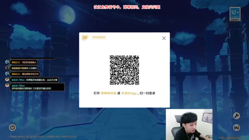 【2022-10-11 20点场】仗仗来了鸦zz：免费看号/深境/活动。