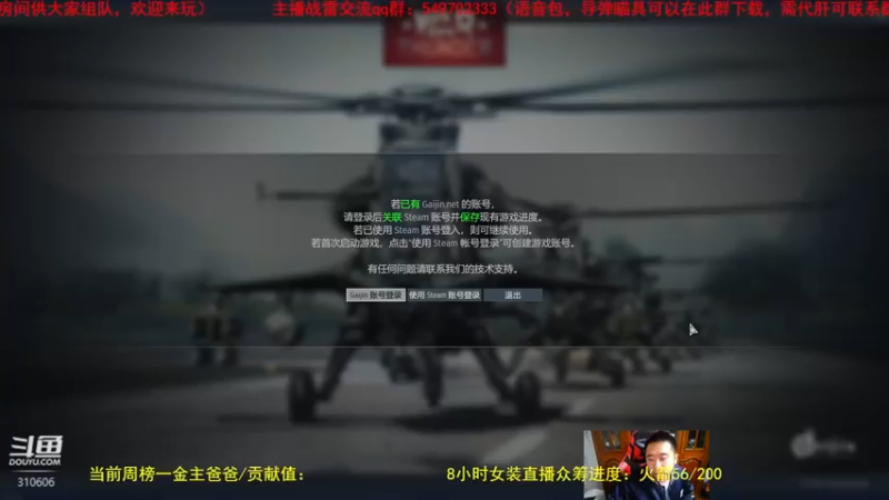 【2022-10-11 20点场】正版人头大哥：战争雷霆陆战街机娱乐教学
