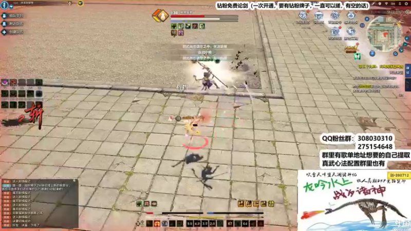 【2022-10-12 04点场】最恶之劍：全职论剑之神刀堂改版！