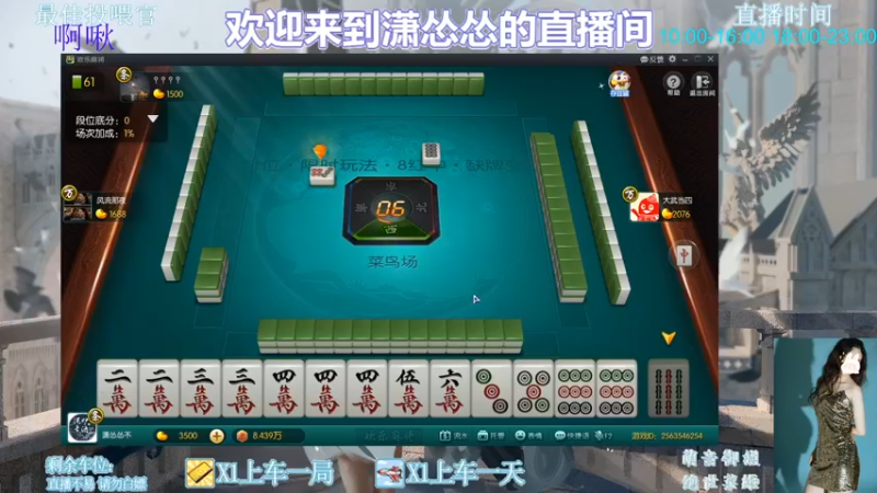 【2022-10-11 21点场】潇怂怂啊：[小奶团]来了来了，没失踪！