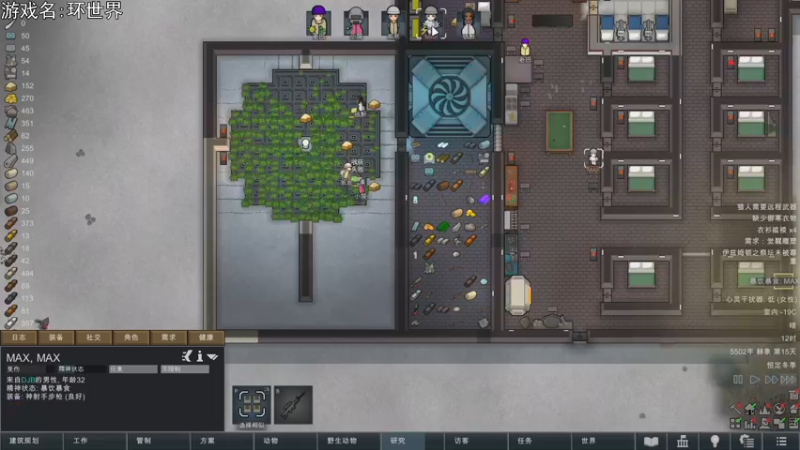 【2022-10-12 22点场】巴格拉斯：热爱生活，走进巴叔