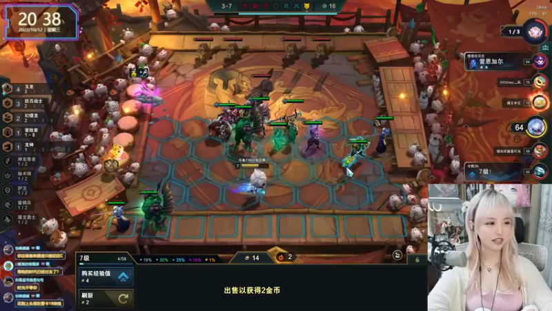 【2022-10-12 20点场】宝贝薇阿：薇薇：不是脸圆 是我们投缘~71825